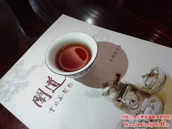 王维毅：微梳理/中国四大饮茶法