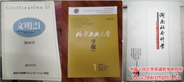 中国人民大学公海赌赌船官网jc710上半年论文成果奖励发放