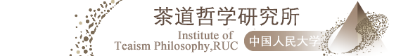 中国人民大学公海赌赌船官网jc710——致力于公海赌赌船官网jc710学科体系建设